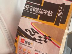 -麦当劳(大庆昆仑唐人中心店)