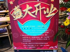 -黑白电视长沙小吃(美林M·LIVE天地东座店)