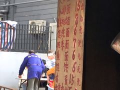-安庆柴火馄饨(马道街店)