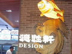 -德胜轩正宗顺德菜(宝安沙井会展中心店)