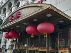 门面-峨嵋酒家总店(车公庄店)
