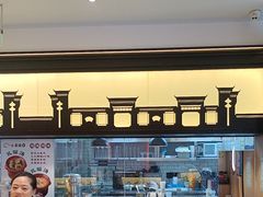 -小菜园新徽菜(无锡人民路红豆店)