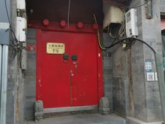 门面-丽江庭院之爱在路上(西单店)