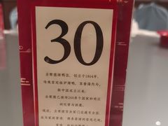 -全聚德(常州店)