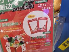 -时尚天河商业广场