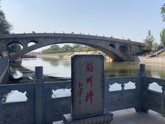 -赵州桥景区