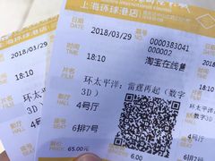 -AMG海上明珠影城(上海环球港RealDCinema店)