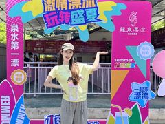 -宁乡沩山龙泉漂流