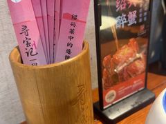 -寻宝记绍兴菜(鲁迅路店)