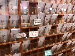 -猫的天空之城概念书店(束河店)