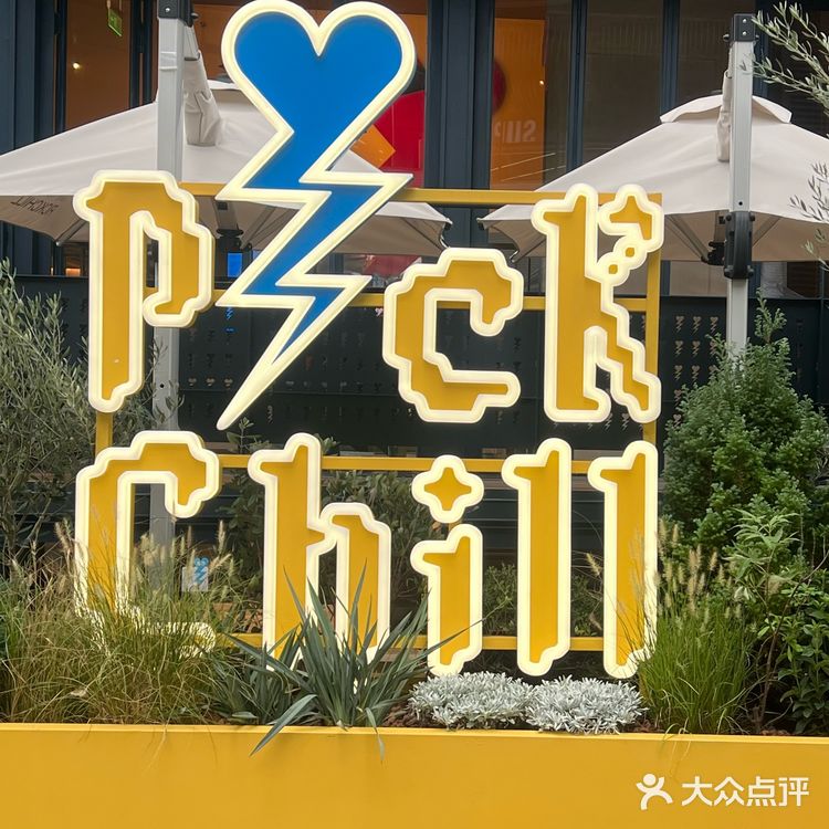 武汉新店！粉牛胸三明治好吃晕了！