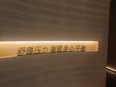 -泰吉象·纯正泰式按摩SPA(杭行荟店)