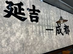 -首开·龙湖成都西宸天街