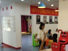 -UBTV小主播（口才、主持、表演、演讲）(万象汇校区)