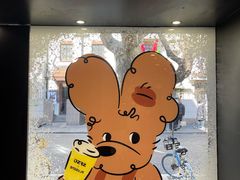 -安福路