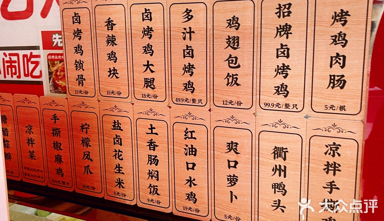 🐔鸡小闹请你1元吃鸡了～