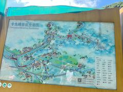 -十九峰景区