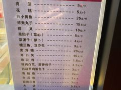 菜单-庆丰包子铺(古城店)