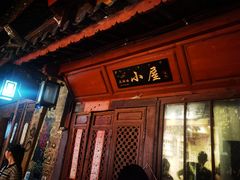 -大冰的小屋