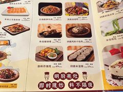 -隔壁老王·家常云南菜(花巷店)