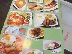 -兰芳园(上环店)
