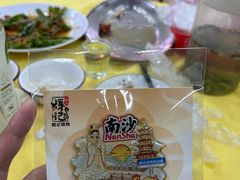 -南沙辉记烧鸡·荔枝木炭火吊烧(旧镇店)