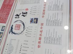菜单-捷信牛奶甜品世家(五道口店)