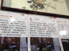 -安庆柴火馄饨(马道街店)