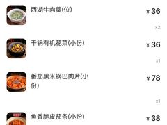 -华豫川酒家(双子塔店)