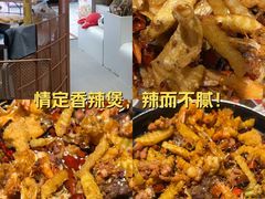 -红蕃干锅·脆皮香辣虾(南屏街金鹰店)