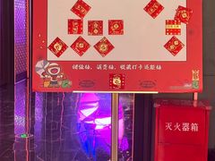 -星聚会KTV(合生汇黑金店)