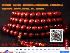 -富侨养生(康乾店)