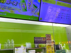 -丘大叔柠檬茶(花都雅乐城分店)
