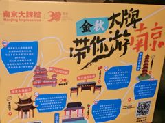 -南京大牌档(富力海珠城店)