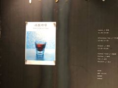 -半山腰·云南菜(侨福芳草地店)