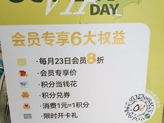 -blt精品超市(北京银座店)