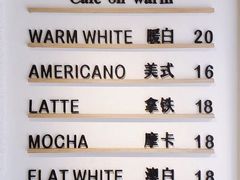 -Cafe on warm(丹霞店)