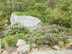-天津盘山风景名胜区