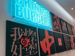 -塔斯汀·中国汉堡(蓝润置地广场店)