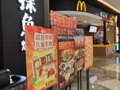 -探鱼·鲜青椒爽麻烤鱼(中山大信新都汇店)