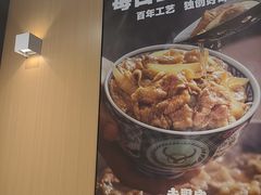 -吉野家(宾水道店)