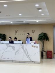 -南京康美美容医院·旗舰店