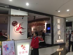 -周渝食惦·酸菜鱼精致川菜(横岗店)
