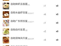 -万龙洲海鲜(大兴绿地缤纷城店)