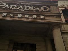 -天津意大利风情旅游区