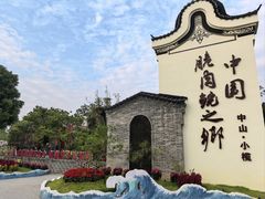 -广州热雪奇迹