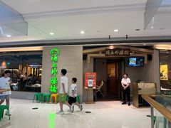-涌上外婆桥(海宁银泰城店)