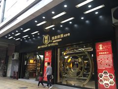 -锦泉眼镜(仓边路店)