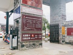 -黄龙溪古镇