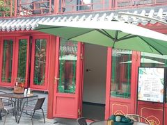 -府学·秋果S酒店(北京南锣鼓巷四合院店)
